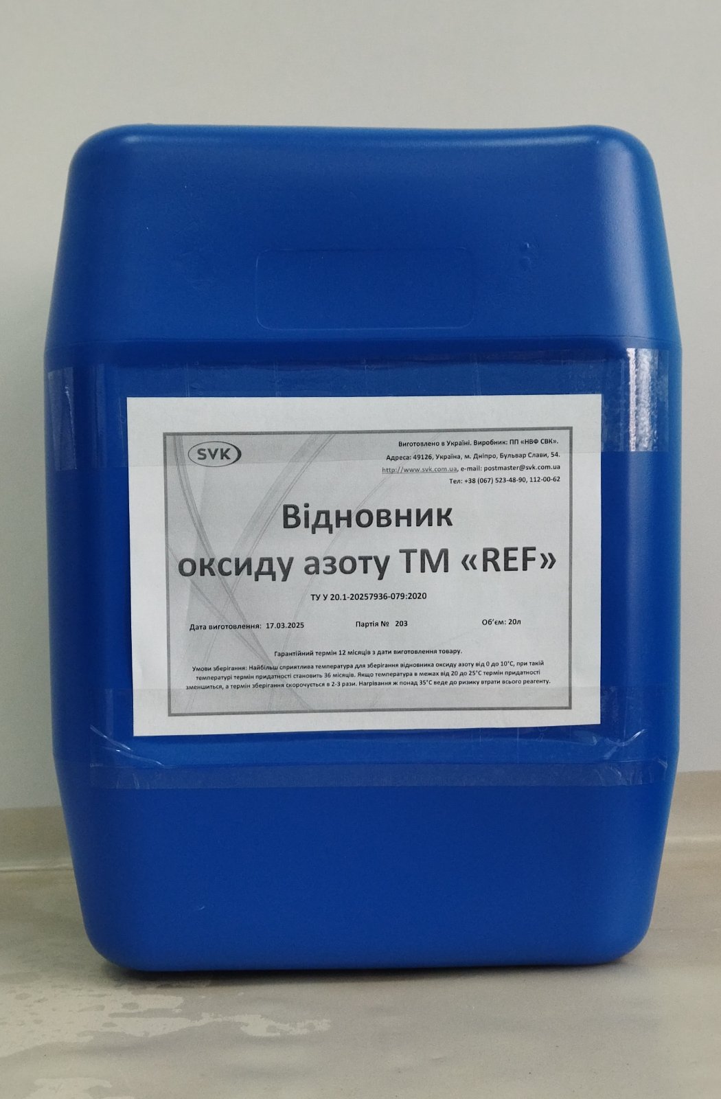 Відновник оксиду азоту ТМ "REF" AdBlue, 20л